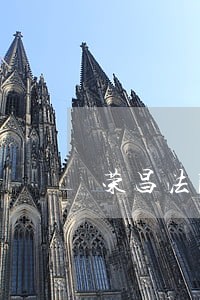 荣昌法院执行局电话号码 荣昌法院执行局电话号码