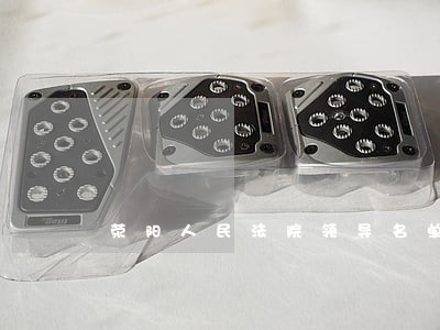 荥阳人民法院领导名单