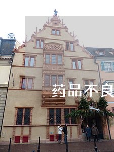 药品不良反应相关法规试题 药品不良反应相关法规试题