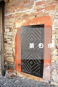 莆田信用卡逾期可以贷款吗 莆田信用卡逾期可以贷款吗