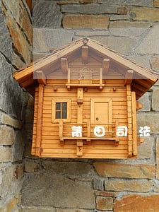 莆田司法局制服