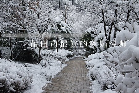 莆田市最好的离婚律师 莆田市最好的离婚律师