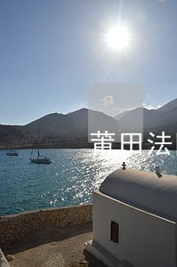 莆田法院司法公信建设进展 莆田法院司法公信建设进展