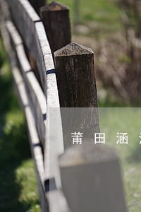 莆田涵江法律援助电话