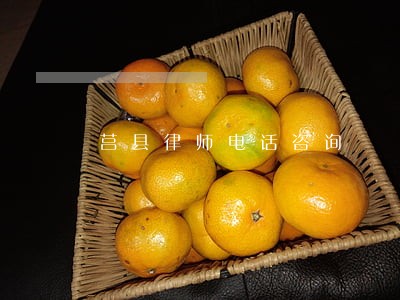 莒县律师电话咨询 莒县律师电话咨询