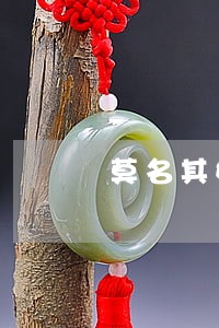 莫名其妙接到法院的判决书 莫名其妙接到法院的判决书