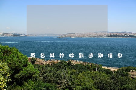 莫名其妙收到逾期信息 莫名其妙收到逾期信息