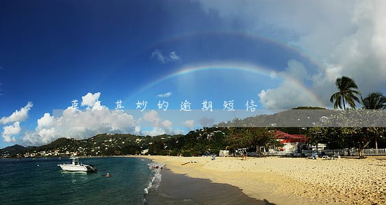 莫名其妙的逾期短信 莫名其妙的逾期短信