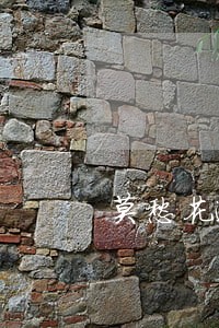 莫愁花逾期利息 莫愁花逾期利息