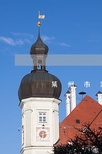 莱州市沙河法律援助中心 莱州市沙河法律援助中心