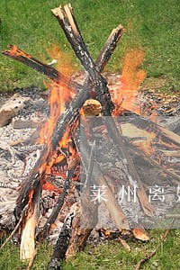 莱州离婚律师在线咨询 莱州离婚律师在线咨询