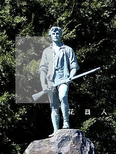 莲花县人民法院干部名单