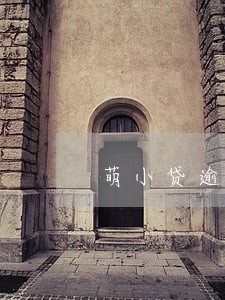 萌小贷逾期上征信吗 萌小贷逾期上征信吗