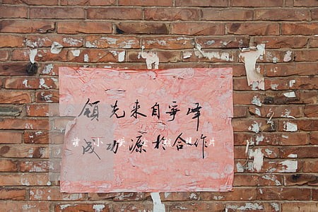 萌小贷逾期照片 萌小贷逾期照片