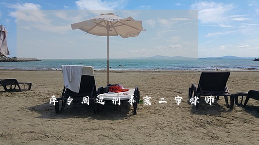萍乡周边刑事案二审律师 萍乡周边刑事案二审律师