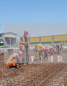 萝卜借款逾期爆通讯录 萝卜借款逾期爆通讯录