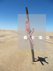 萤火虫小贷逾期6天 萤火虫小贷逾期6天