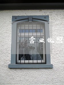 营业执照年报逾期申报罚款多少 营业执照年报逾期申报罚款多少