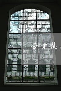 营业执照年报逾期罚款多少钱 营业执照年报逾期罚款多少钱