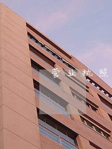 营业执照有逾期能抵押贷款吗 营业执照有逾期能抵押贷款吗