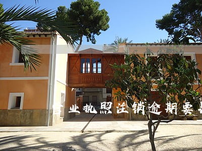 营业执照注销逾期要罚多少钱 营业执照注销逾期要罚多少钱