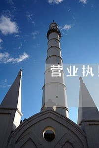营业执照逾期未年审罚款多少 营业执照逾期未年审罚款多少
