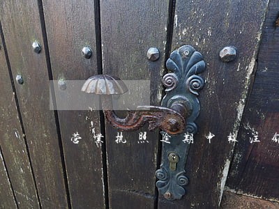 营业执照逾期申报注销 营业执照逾期申报注销