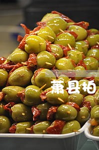萧县拍卖康乐园
