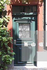 萧山临浦法院华政峰 萧山临浦法院华政峰