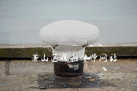 萧山区婚姻律师网站 萧山区婚姻律师网站