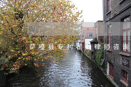 萨嘎县专利在线律师咨询 萨嘎县专利在线律师咨询