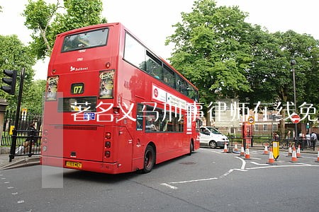 著名义马刑事律师在线免费咨询 著名义马刑事律师在线免费咨询
