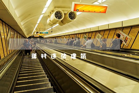 蒋村违法建筑 蒋村违法建筑