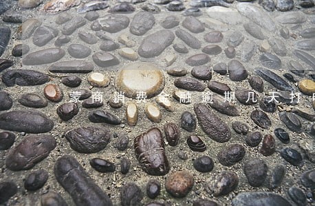 蒙商消费金融逾期几天打电话