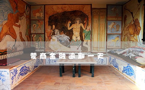 蒙商金融逾期一天 蒙商金融逾期一天