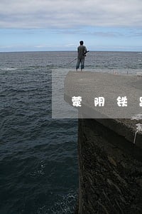 蒙阴铁路包裹运输合同纠纷律师 蒙阴铁路包裹运输合同纠纷律师