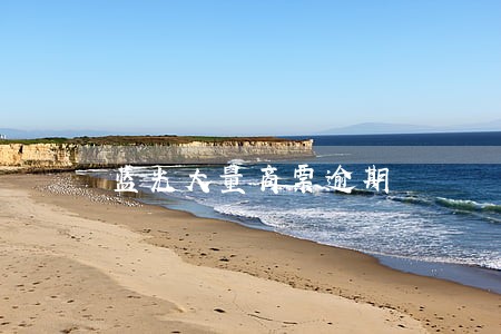 蓝光大量商票逾期 蓝光大量商票逾期