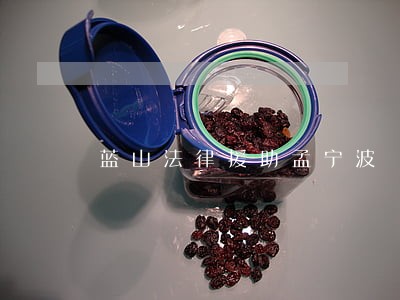 蓝山法律援助孟宁波
