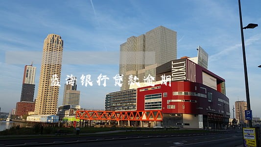 蓝海银行贷款逾期