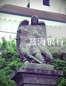 蓝海银行逾期了会坐牢吗 蓝海银行逾期了会坐牢吗