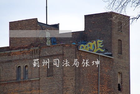 蓟州司法局张坤 蓟州司法局张坤