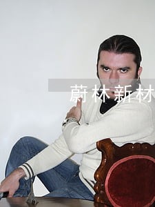 蔚林新材料股份有限公司诉讼