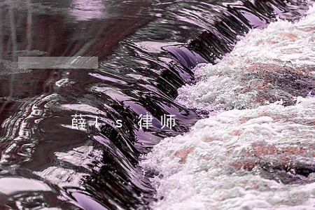 薛ls律师 薛ls律师