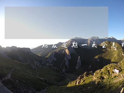 薪朋友逾期一天会怎样 薪朋友逾期一天会怎样