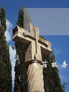 蘑菇租房逾期会影响合同吗》 蘑菇租房逾期会影响合同吗》
