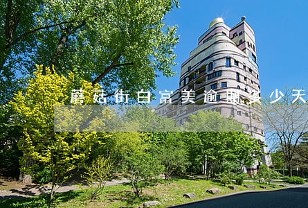 蘑菇街白富美逾期多少天会催款 蘑菇街白富美逾期多少天会催款