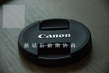 蘑菇街逾期协商 蘑菇街逾期协商