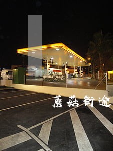 蘑菇街逾期被打电话会上征信吗 蘑菇街逾期被打电话会上征信吗