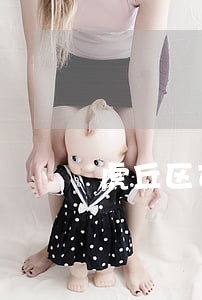 虎丘区可靠的债务合同律师哪个好 虎丘区可靠的债务合同律师哪个好