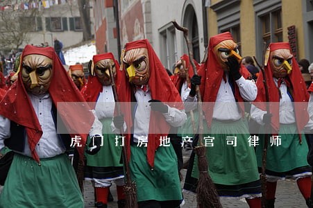 虎门打房地产官司律师 虎门打房地产官司律师
